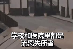 最后4分多钟 科尔把本场表现最好的库明加换下了？