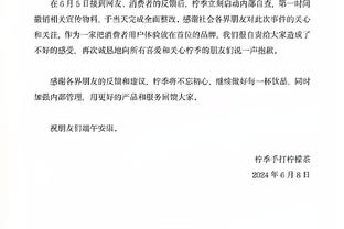 打进一球难挽惨败，莱万社媒向巴萨球迷致歉：今晚的结果不可接受